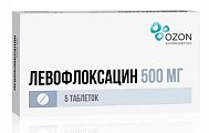 Купить левофлоксацин, таблетки покрытые пленочной оболочкой 500мг, 5 шт в Балахне