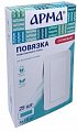 Купить повязка пластырного типа арма 8х15 см 25 шт. в Балахне
