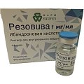 Купить резовива, раствор для внутривенного введения 1мг/1мл, флакон 3мл в Балахне