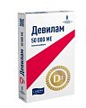 Купить девилам, таблетки, покрытые пленочной оболочкой 50000ме, 8 шт в Балахне