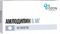 Купить амлодипин, таблетки 5мг, 90 шт в Балахне