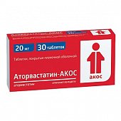 Купить аторвастатин-акос, таблетки, покрытые пленочной оболочкой 20мг, 30 шт в Балахне