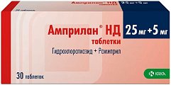 Купить амприлан hd, таблетки 25 мг+5 мг, 30 шт в Балахне