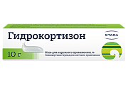 Купить гидрокортизон, мазь для наружного применения 1%, 10г в Балахне