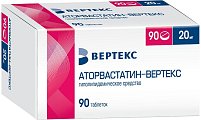 Купить аторвастатин-вертекс, таблетки, покрытые пленочной оболочкой 20мг, 90 шт в Балахне