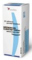 Купить флемоксин солютаб, таблетки диспергируемые 1000мг, 20 шт в Балахне