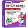 Купить дигидрокверцетин, таблетки 25мг, 100 шт бад в Балахне