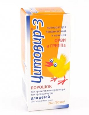Купить цитовир-3, порошок для приготовления раствора для приема внутрь, без ароматизаторов для детей, фл 20г в Балахне