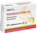 Купить розувастатин-сз, таблетки, покрытые пленочной оболочкой 40мг, 60 шт в Балахне