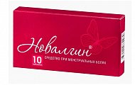 Купить новалгин, таблетки 50мг+200мг+200мг, 10шт в Балахне