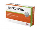 Купить целекоксиб велфарм, капсулы 200 мг, 30 шт в Балахне