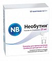 Купить необутин, гранулы для приготовления суспензии для приема внутрь 25мг, 10 шт в Балахне