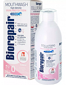 Купить биорепейр (biorepair) ополаскиватель для полости рта гамс антибактериальный, 500мл в Балахне