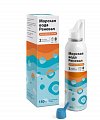 Купить морская вода реневал, раствор для промывания полости носа, 150 мл с насадкой в Балахне