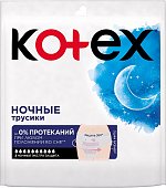 Купить kotex (котекс) трусики ночныне экстра защита, 2 шт в Балахне