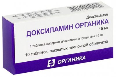 Купить доксиламин, таблетки, покрытые пленочной оболочкой 15мг, 10 шт в Балахне