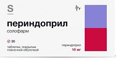 Купить периндоприл солофарм, таблетки покрытые пленочной оболочкой 10 мг 30 шт. блист. в Балахне