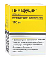 Купить пимафуцин, суппозитории вагинальные 100мг, 6 шт в Балахне