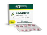 Купить розувастатин, таблетки, покрытые пленочной оболочкой 10мг, 30 шт в Балахне