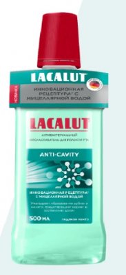 Купить lacalut (лакалют) ополаскиватель антибактериальный анти-кавити 500мл в Балахне