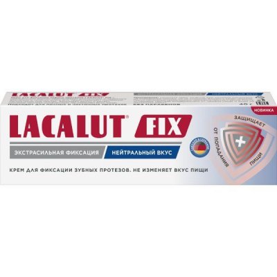 Купить лакалют (lacalut) фикс крем для фиксации зубных протезов нейтрал 20г в Балахне