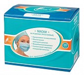 Купить маска медицинская трехслойная нетканная на резинке гекса бирюзовая, 100 шт в Балахне
