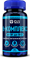Купить gls (глс) в-комплекс, капсулы массой 430мг, 90 шт бад в Балахне