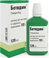 Купить бетадин, раствор для местного и наружного применения10%, флакон 120мл в Балахне