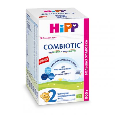 Купить hipp-2 (хипп-2) комбиотик, молочная смесь 900г в Балахне