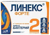Купить линекс форте, капсулы 28 шт в Балахне