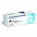 Купить ацеклофенак авексима, таблетки, покрытые пленочной оболочкой 100мг, 20 шт в Балахне