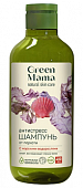 Купить green mama (грин мама) морской сад шампунь антистресс от перхоти с морскими водорослями, 400мл в Балахне