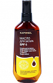 Купить karmel (кармель) масло для загара защита и увлажнение spf6, 150мл в Балахне