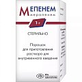 Купить мепенем, порошок для приготовления раствора для внутривенного введения 1г, флакон в Балахне