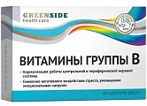 Купить green side (грин сайд) витамины группы в, капсулы массой 300мг, 30шт бад в Балахне