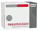 Купить ривароксабан, таблетки покрытые пленочной оболочкой 15 мг, 98 шт в Балахне