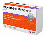 Купить ибупрофен-велфарм, таблетки, покрытые пленочной оболочкой 400мг, 50шт в Балахне