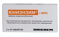 Купить юниэнзим с мпс, таблетки покрытые оболочкой, 20 шт в Балахне