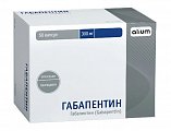 Купить габапентин, капсулы 300мг, 50 шт в Балахне