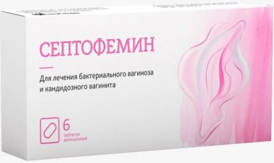 Купить септофемин, таблетки вагинальные 10мг, 6 шт в Балахне