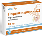 Купить лерканидипин-сз, таблетки покрытые пленочной оболочкой 20мг, 60 шт в Балахне