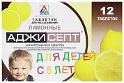 Купить аджисепт, таблетки для рассасывания для детей с 5 лет, со вкусом лимона, 12 шт в Балахне