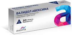 Купить валидол авексима, таблетки подъязычные 60мг, 20 шт в Балахне