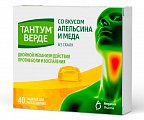 Купить тантум верде, таблетки для рассасывания со вкусом апельсина и меда 3мг, 40 шт в Балахне