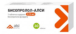 Купить бисопролол-алси, таблетки покрытые пленочной оболочкой 2,5мг, 30 шт в Балахне