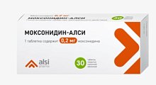 Купить моксонидин-алси, таблетки, покрытые пленочной оболочкой 0,2мг, 30шт в Балахне