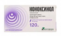 Купить ноноксинол, суппозитории вагинальные 120мг, 10 шт в Балахне