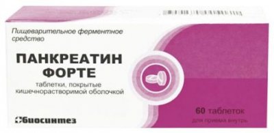 Купить панкреатин форте, тбл п/о кишечнораств. №60 (биосинтез оао, россия) в Балахне
