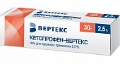 Купить кетопрофен-вертекс, гель для наружного применения 2,5%, 30г в Балахне