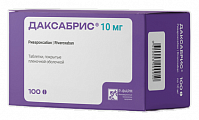Купить даксабрис, таблетки покрытые пленочной оболочкой 10 мг, 100 шт в Балахне